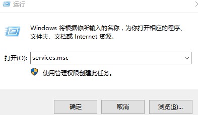 windows10系统安全中心服务停止解决方法介绍