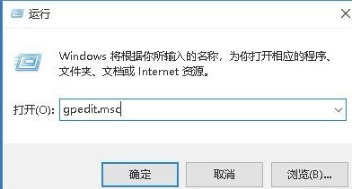 Windows10系统操作中心开关灰色解决方法介绍