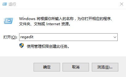 windows10系统U盘写保护关闭方法介绍