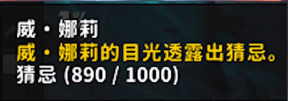 《魔兽世界》9.0威娜莉声望快速获得方法