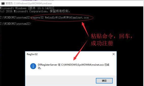 windows10系统错误代码0x8002801c解决方法介绍