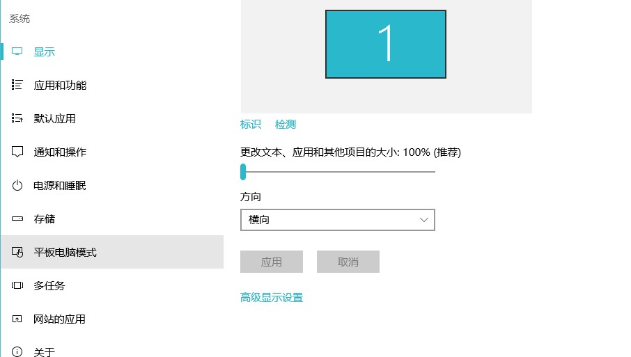 windows10系统字体有重影解决方法介绍