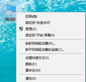 windows10系统字体有重影解决方法介绍