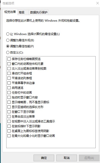 windows10系统字体有重影解决方法介绍