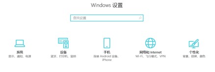 windows10系统字体有重影解决方法介绍