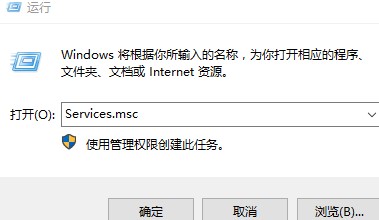 Windows10系统关闭防火墙通知方法介绍