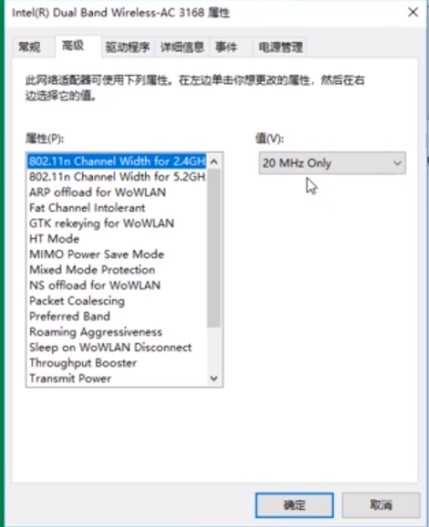 windows10系统下载速度慢解决方法介绍