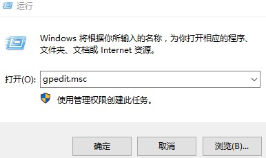 windows10系统下载速度慢解决方法介绍