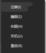 windows10系统休眠与睡眠的区别介绍