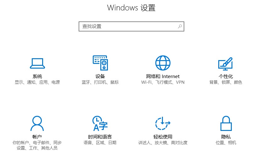 Windows10系统中文显示乱码解决方法介绍