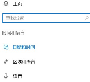 Windows10系统中文显示乱码解决方法介绍