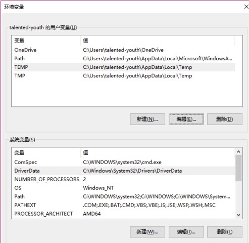 windows10系统更改缓存文件保存路径方法介绍