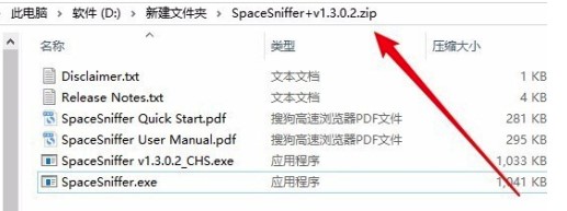 Windows10系统未安装解压软件解压zip文件方法介绍