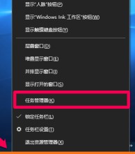 Windows10系统鼠标右击粘贴无效解决方法介绍