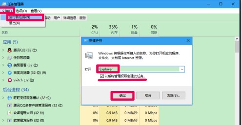 Windows10系统鼠标右击粘贴无效解决方法介绍