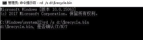 Win10系统回收站已损坏是否清空该驱动解决方法介绍