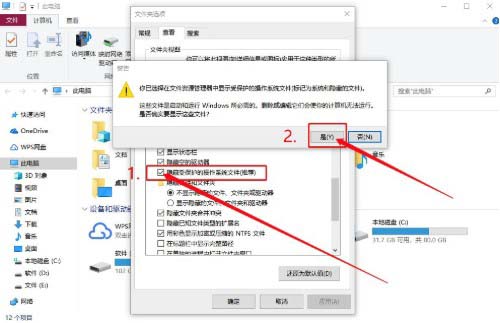 Win10系统回收站已损坏是否清空该驱动解决方法介绍