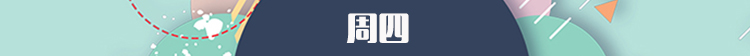 这周玩什么第四十一期：精彩手游相继上线，感受不一样的游戏乐趣