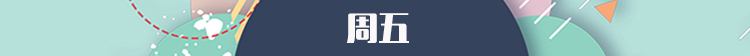 这周玩什么第六十五期：未来科幻战斗手游，让你们能嗨爆全场