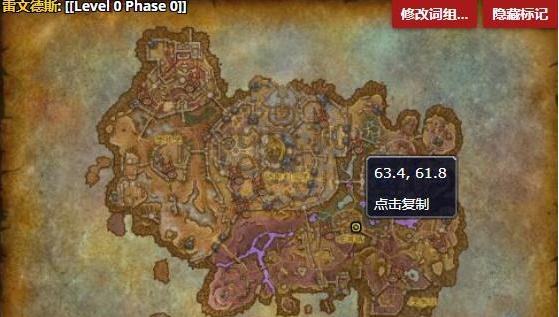 《魔兽世界》9.0思尼克斯尼位置介绍