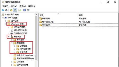 Windows10系统管理员没有权限解决方法介绍