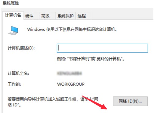 windows10某些设置隐藏或由你的组织来管理解决方法介绍