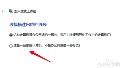 windows10某些设置隐藏或由你的组织来管理解决方法介绍