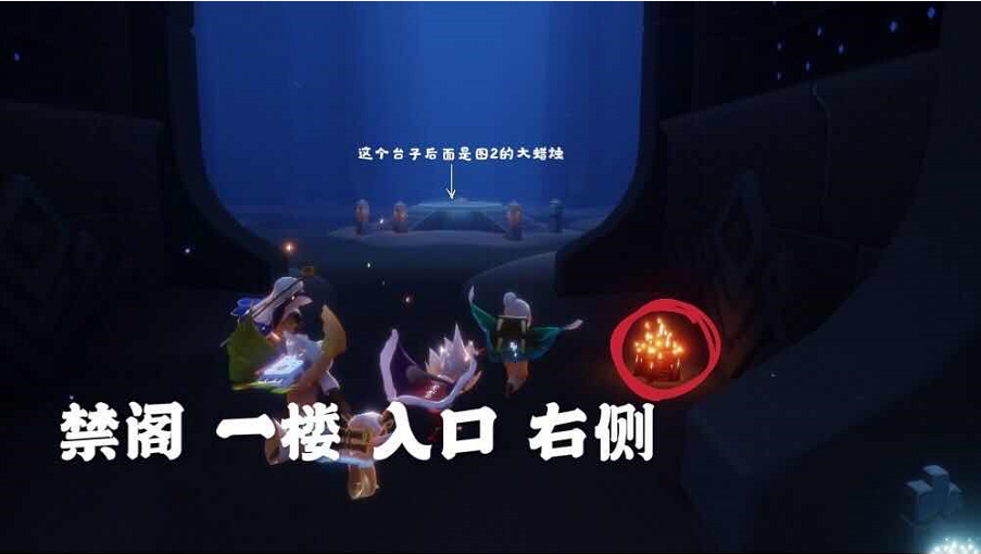《Sky光遇》4月9日大蜡烛位置分享