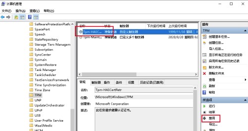 windows10系统鼠标跳帧解决方法介绍