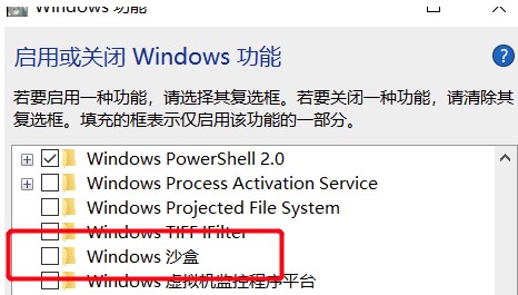 Win10系统VMware与Device/Credential Guard不兼容解决方法介绍