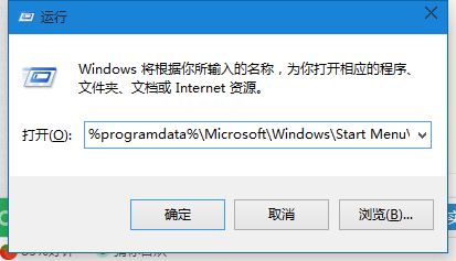 windows10系统软件开机启动设置方法介绍