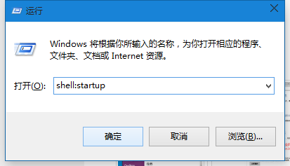 windows10系统软件开机启动设置方法介绍