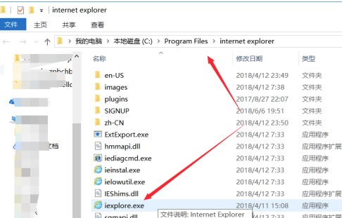 windows10系统IE浏览器查找方法介绍