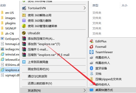 windows10系统IE浏览器查找方法介绍