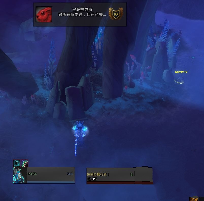《魔兽世界》9.0蠕行者获得方法