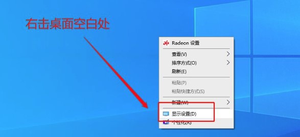 Windows10系统字体模糊解决方法介绍