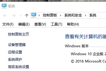 Windows10系统字体模糊解决方法介绍