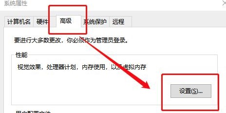 Windows10系统字体模糊解决方法介绍