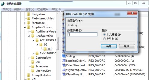 Windows10系统游戏无法全屏解决方法介绍