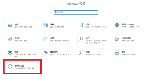 Windows10系统下载软件被阻止解决方法介绍