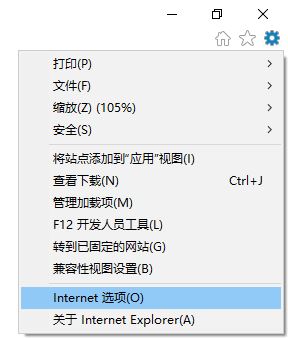 Win10系统能联网但浏览器打不开网页解决方法介绍