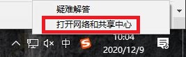 Win10系统能联网但浏览器打不开网页解决方法介绍