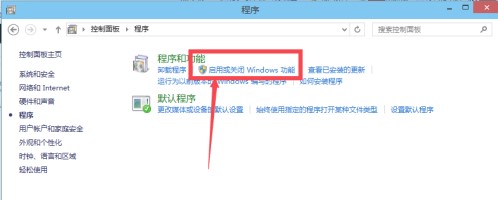 windows10系统自带虚拟机开启方法介绍