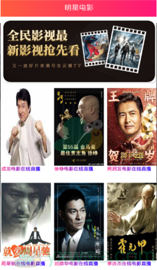 可以免费看《大秦赋》全集的app推荐
