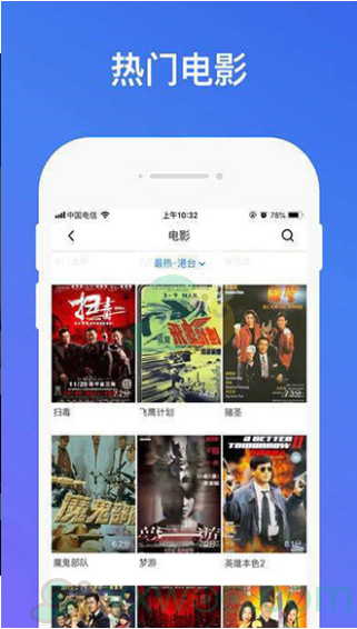 可以免费看《大秦赋》全集的app推荐