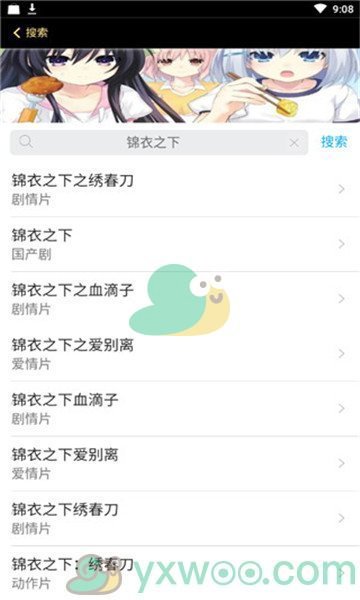 可以免费看《特战荣耀》全集的app推荐