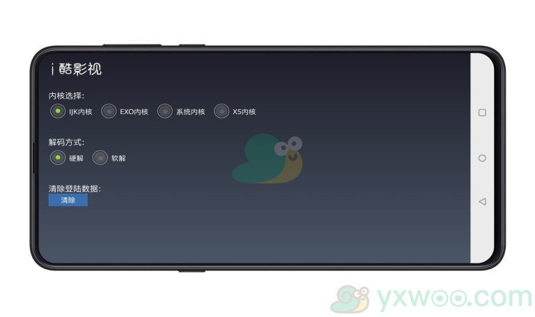 可以免费看《棋魂》全集的app推荐