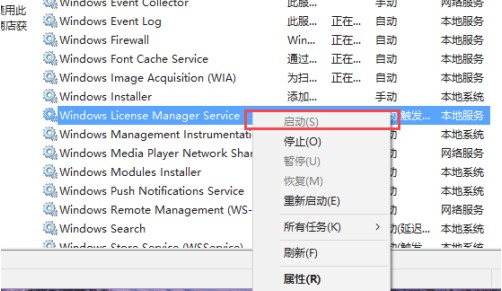 Windows10系统应用商店闪退解决方法介绍