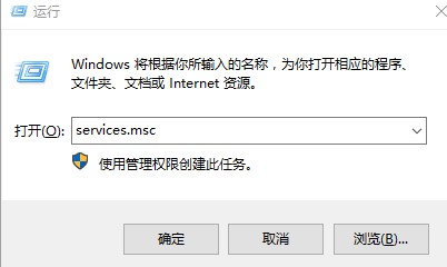 Windows10系统应用商店闪退解决方法介绍