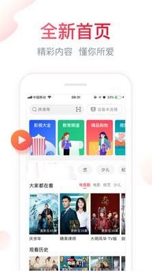 可以免费看《装台》全集的app推荐